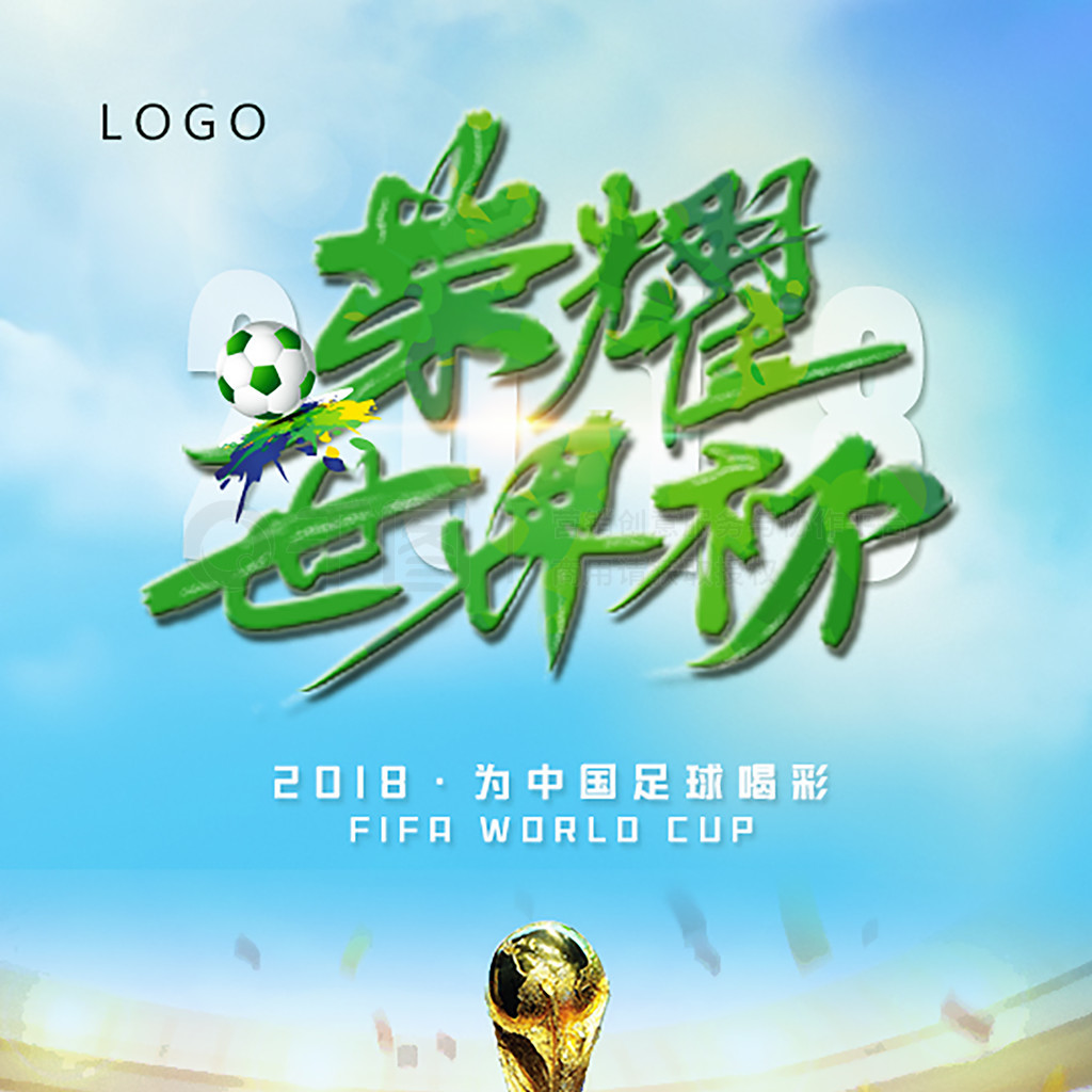的可能性打