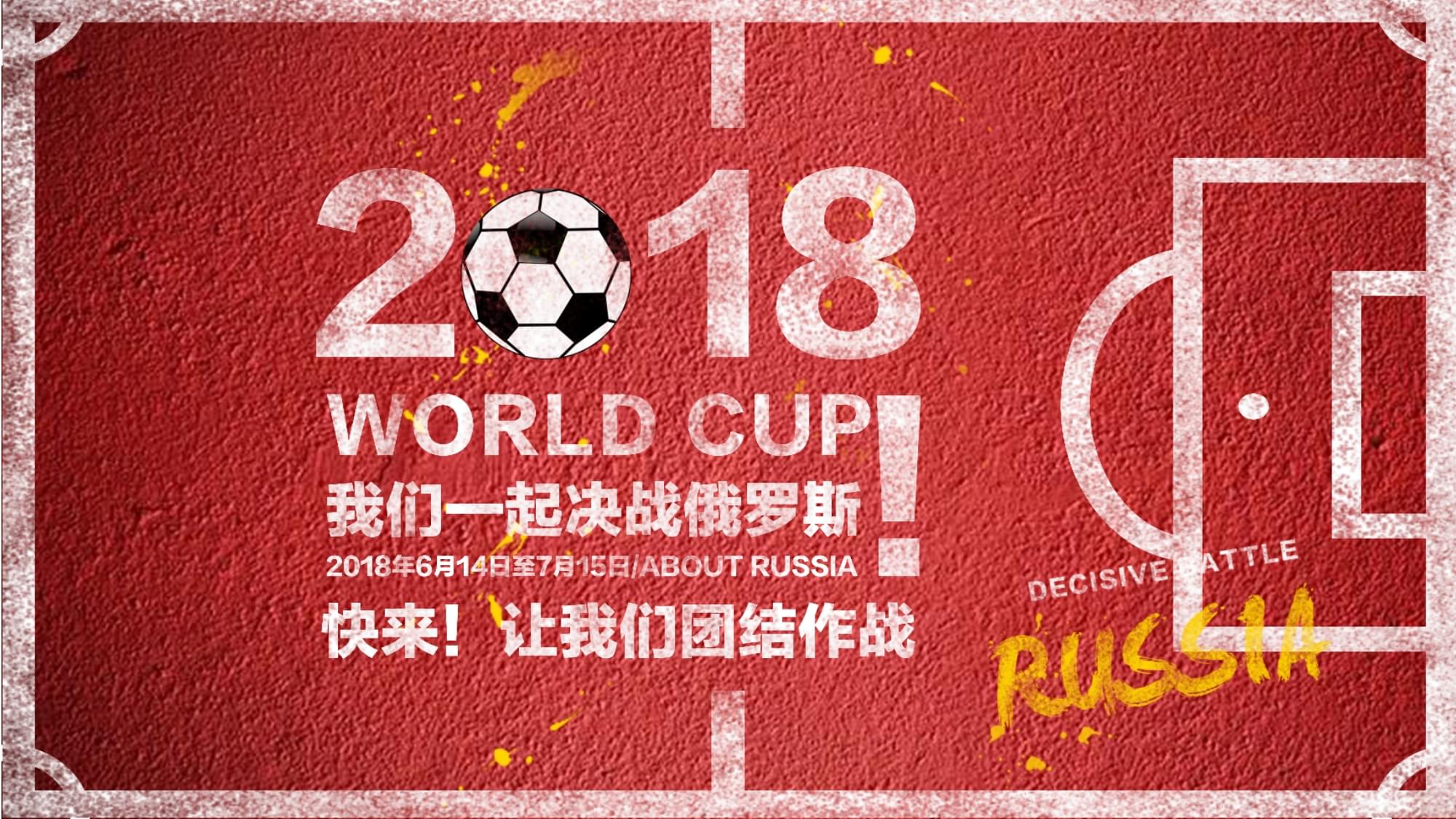 提升了酋