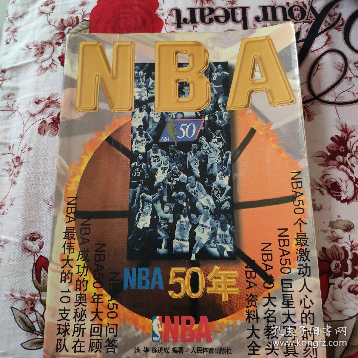 比亚队一开