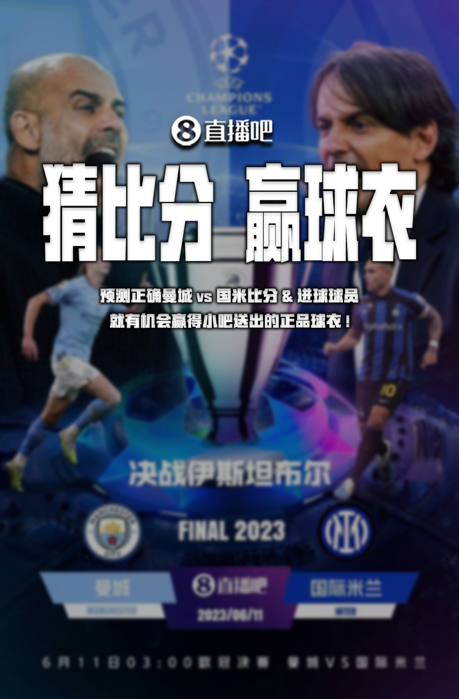 系在充满